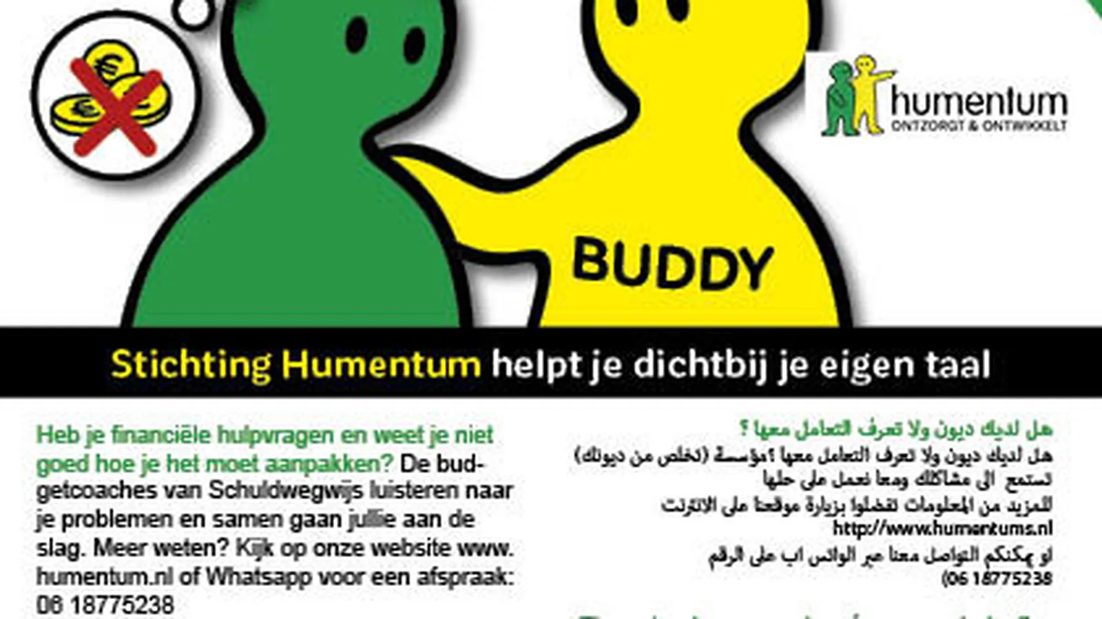 Stichting Humentum