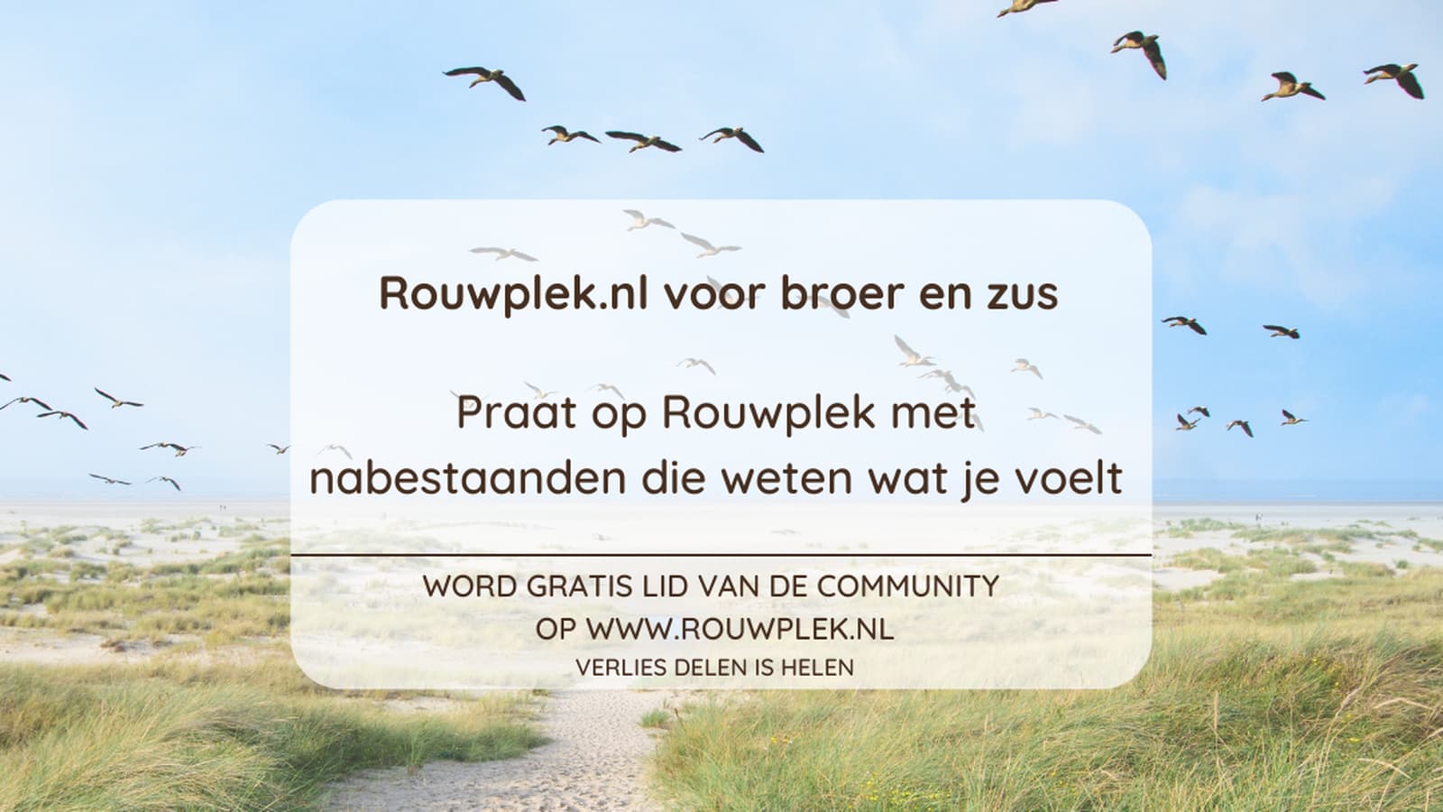 Rouwplek.nl voor broer en zus