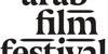 Rotterdam Arab Film Festival