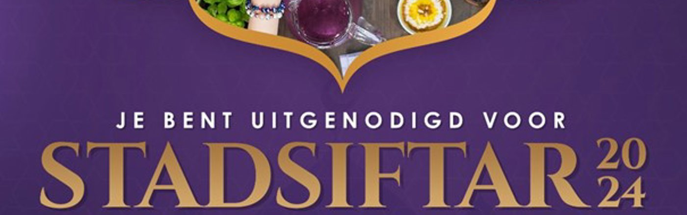 Poster of flyer design