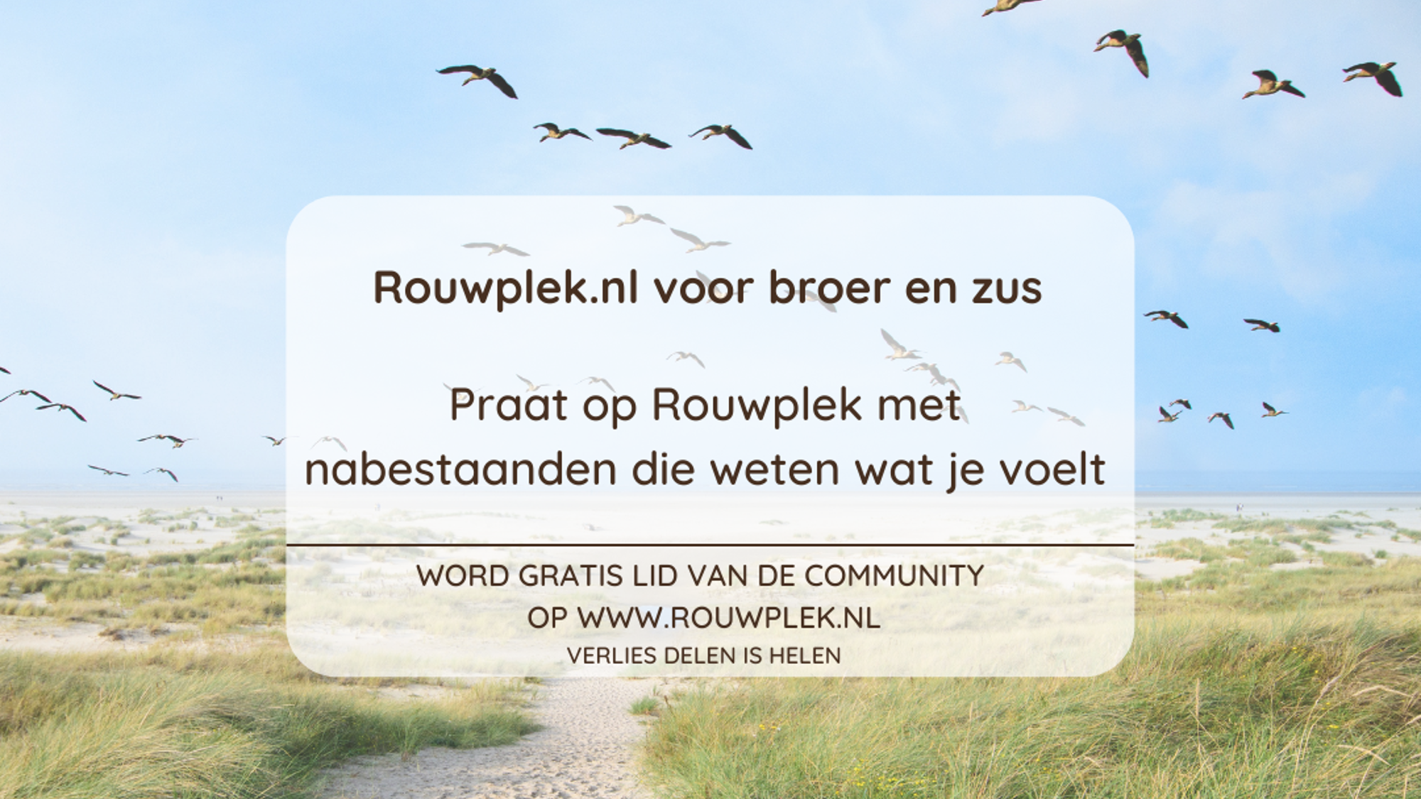 Rouwplek.nl voor broer en zus